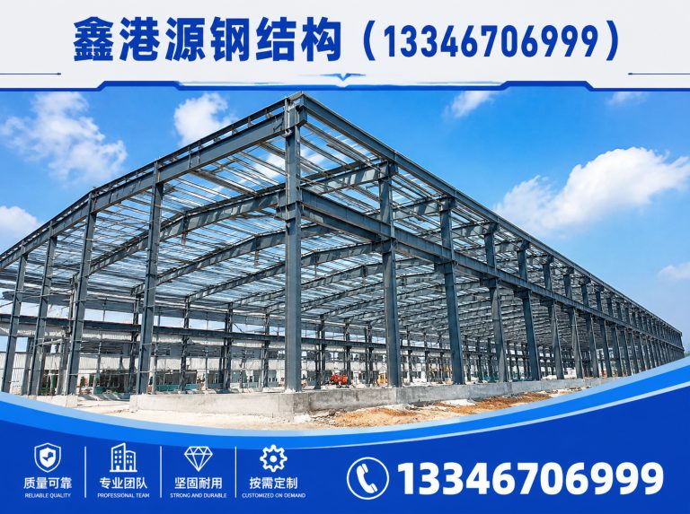 襄城县建筑钢构件展示图