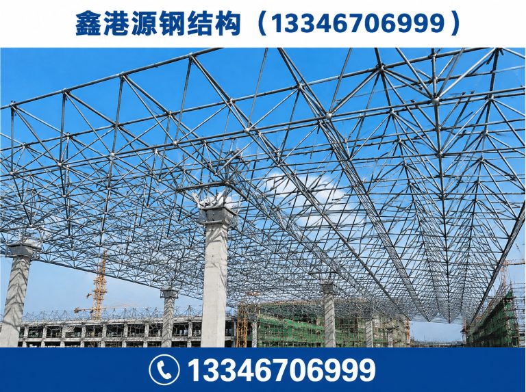 襄城县鑫港源钢结构展示图