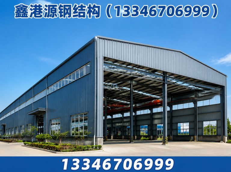 襄城县钢结构展示图